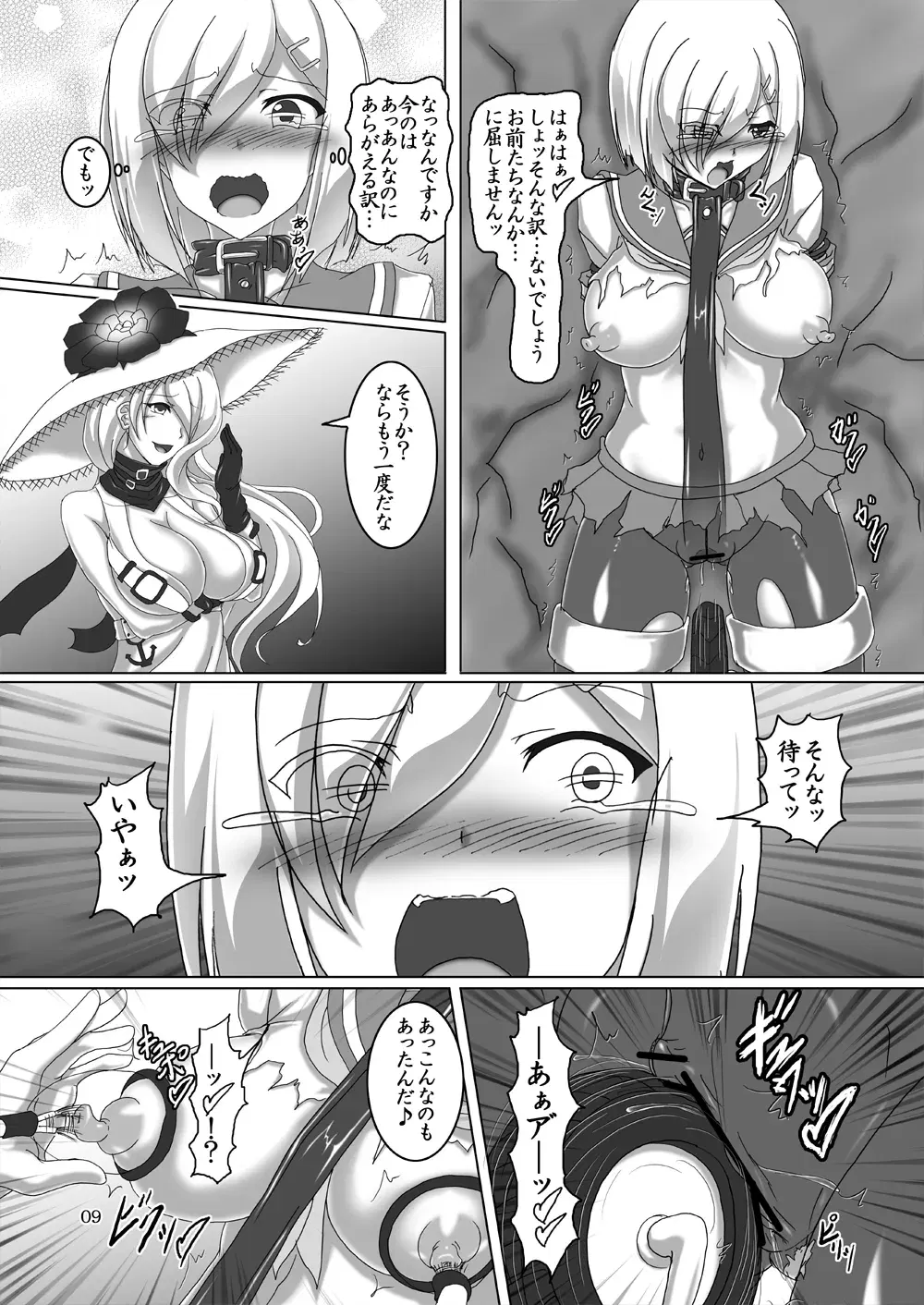 Image #255