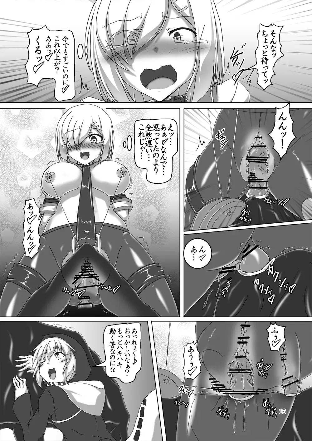 Image #258
