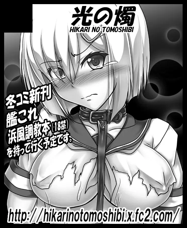 Image #260