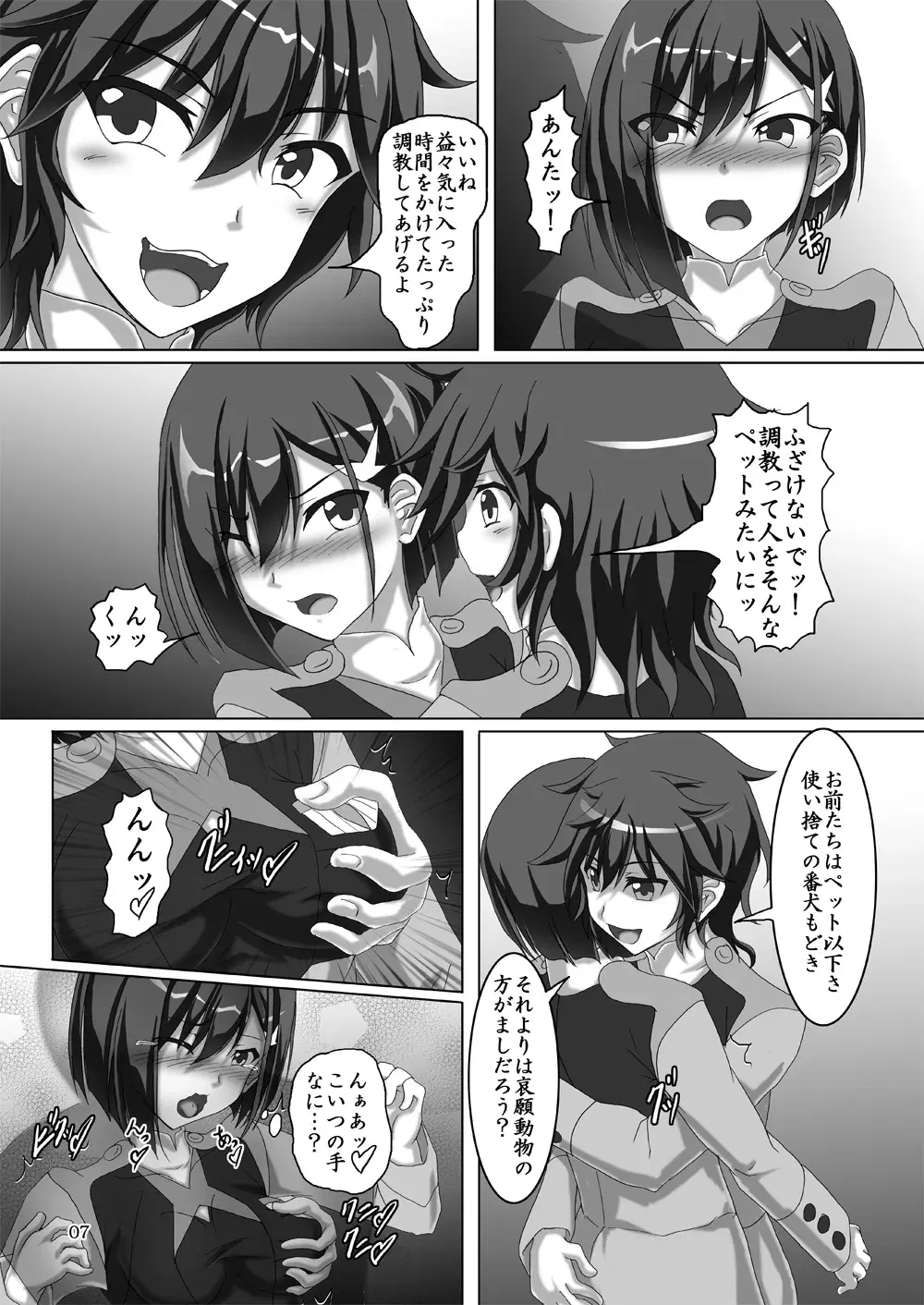 Image #264