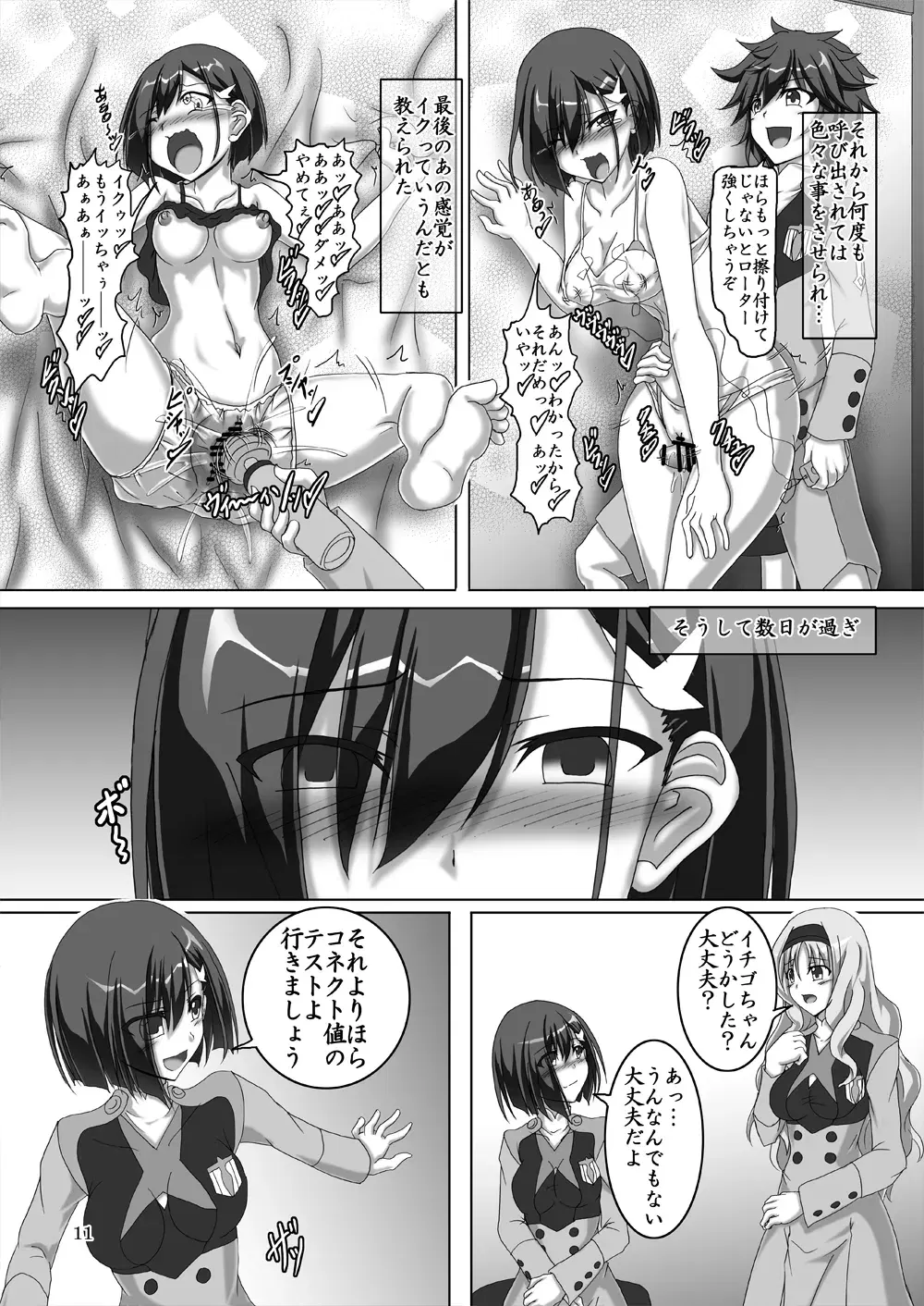 Image #266