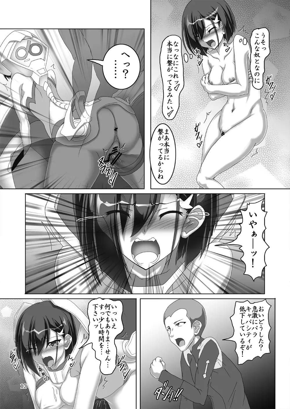 Image #267
