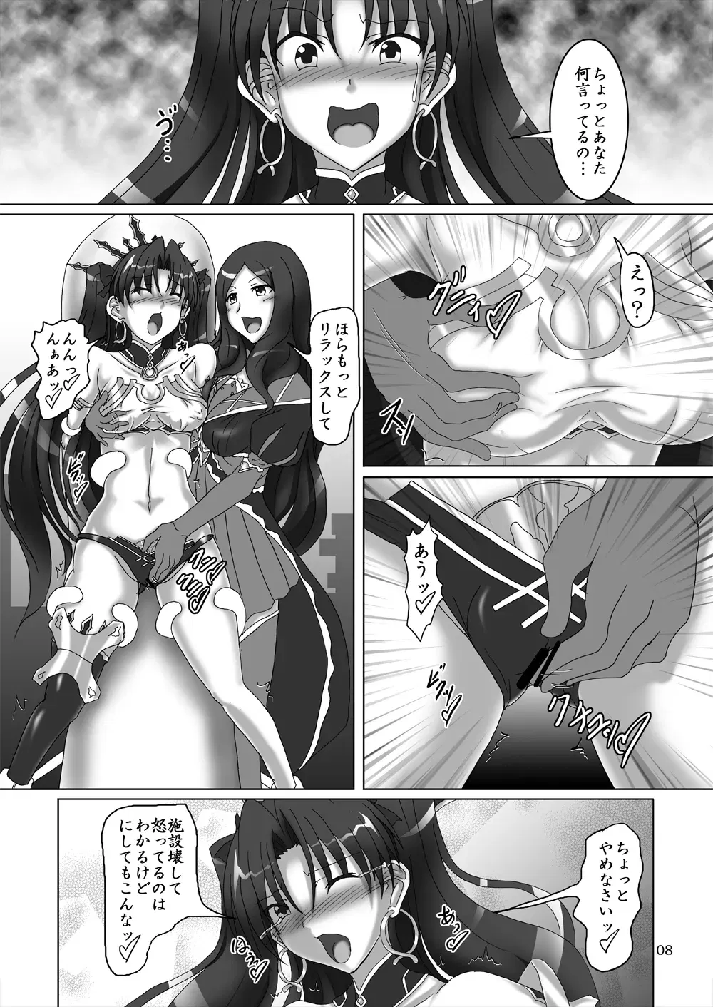 Image #275