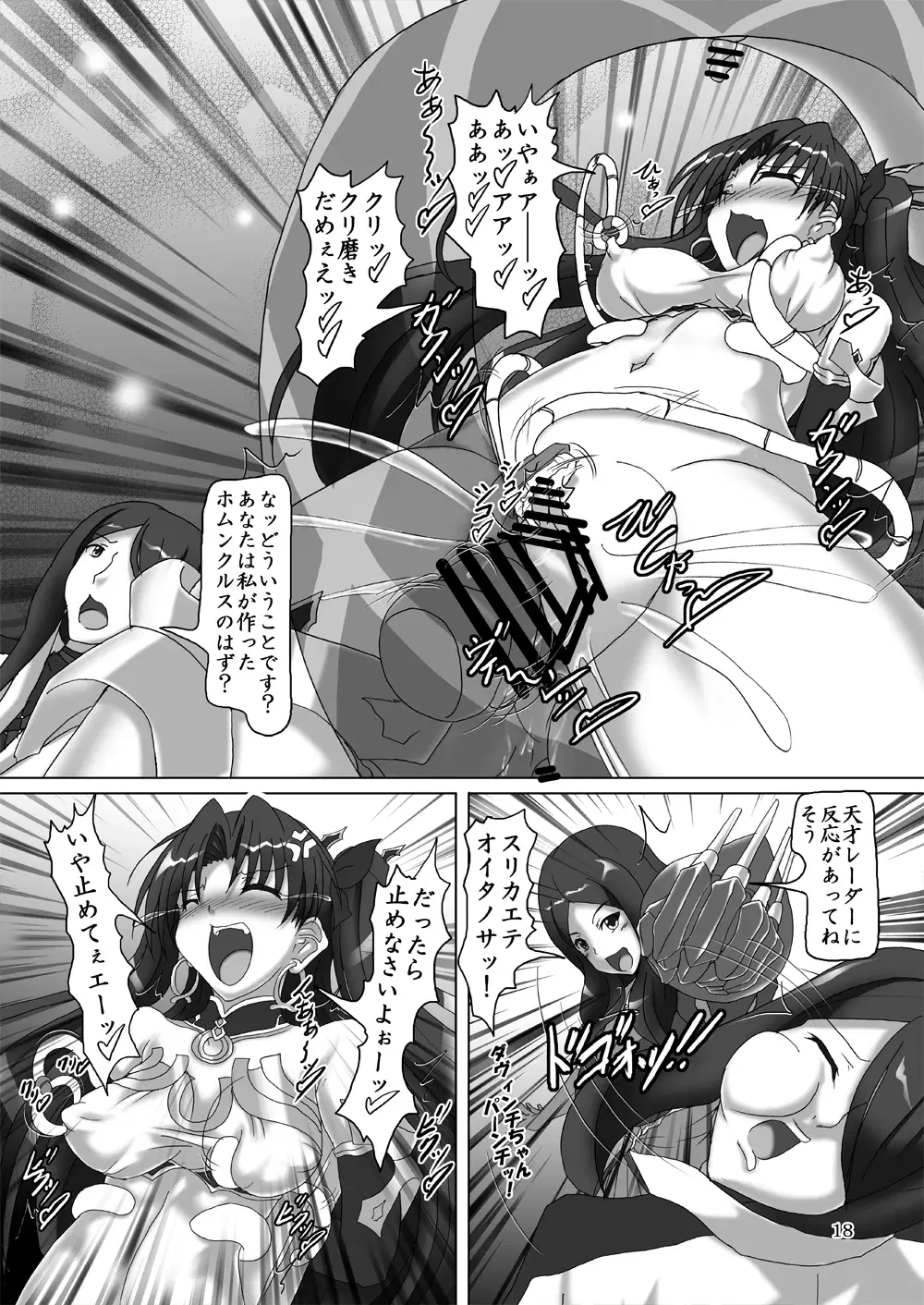 Image #279