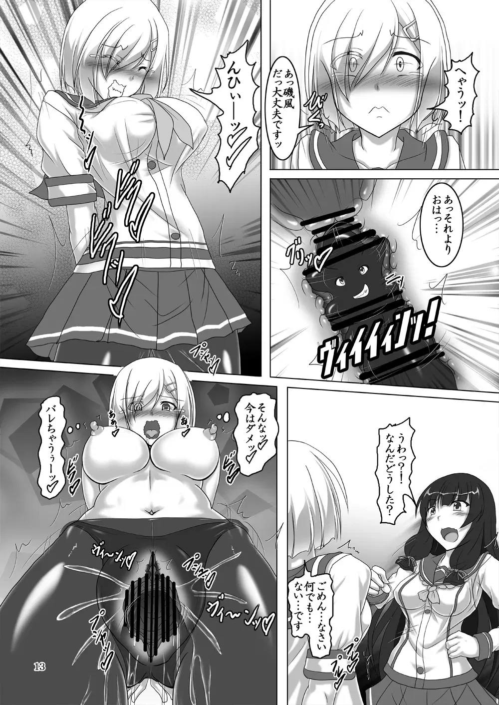 Image #287