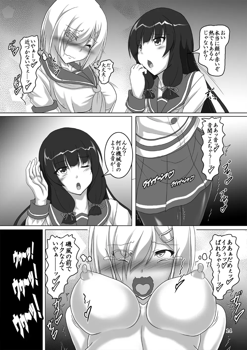 Image #288