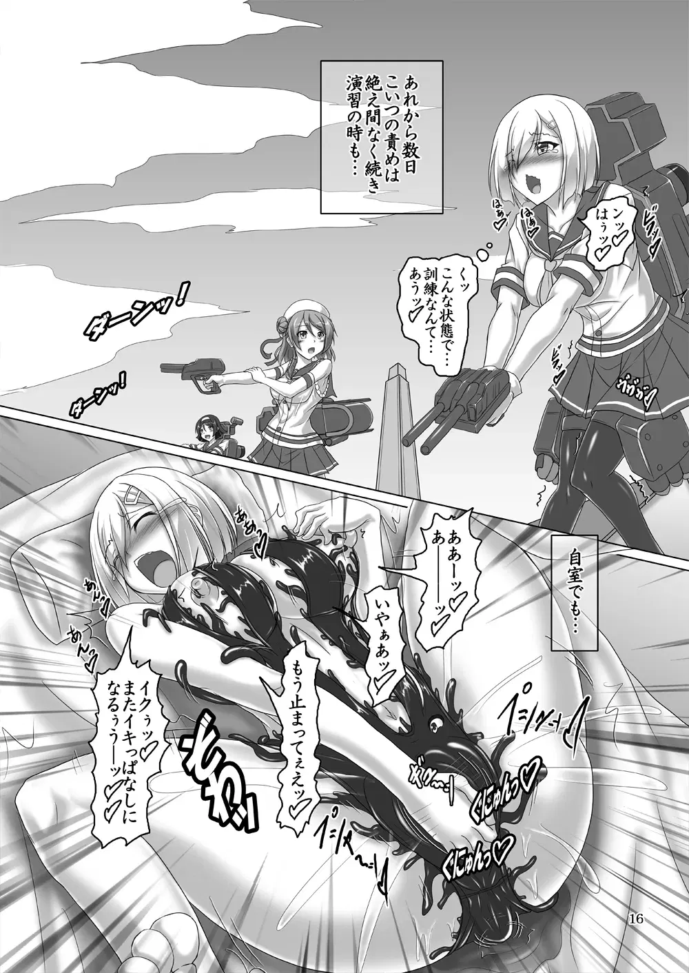 Image #289