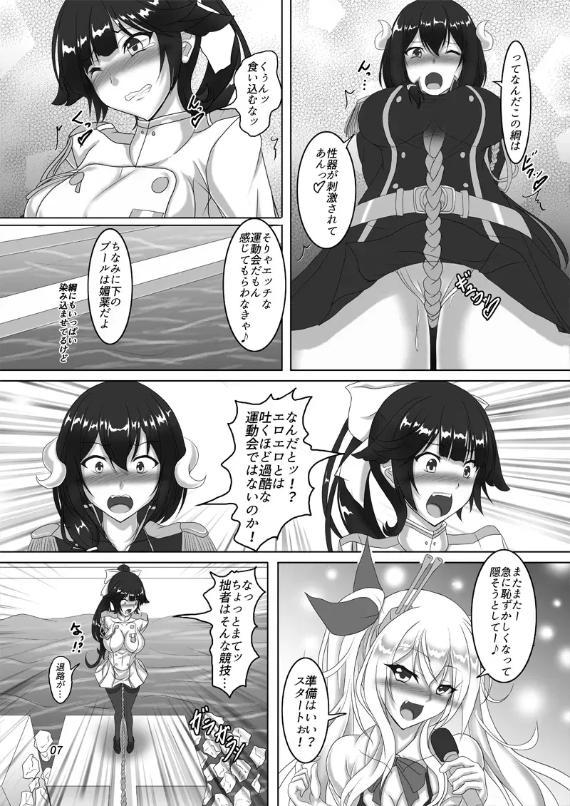 Image #318