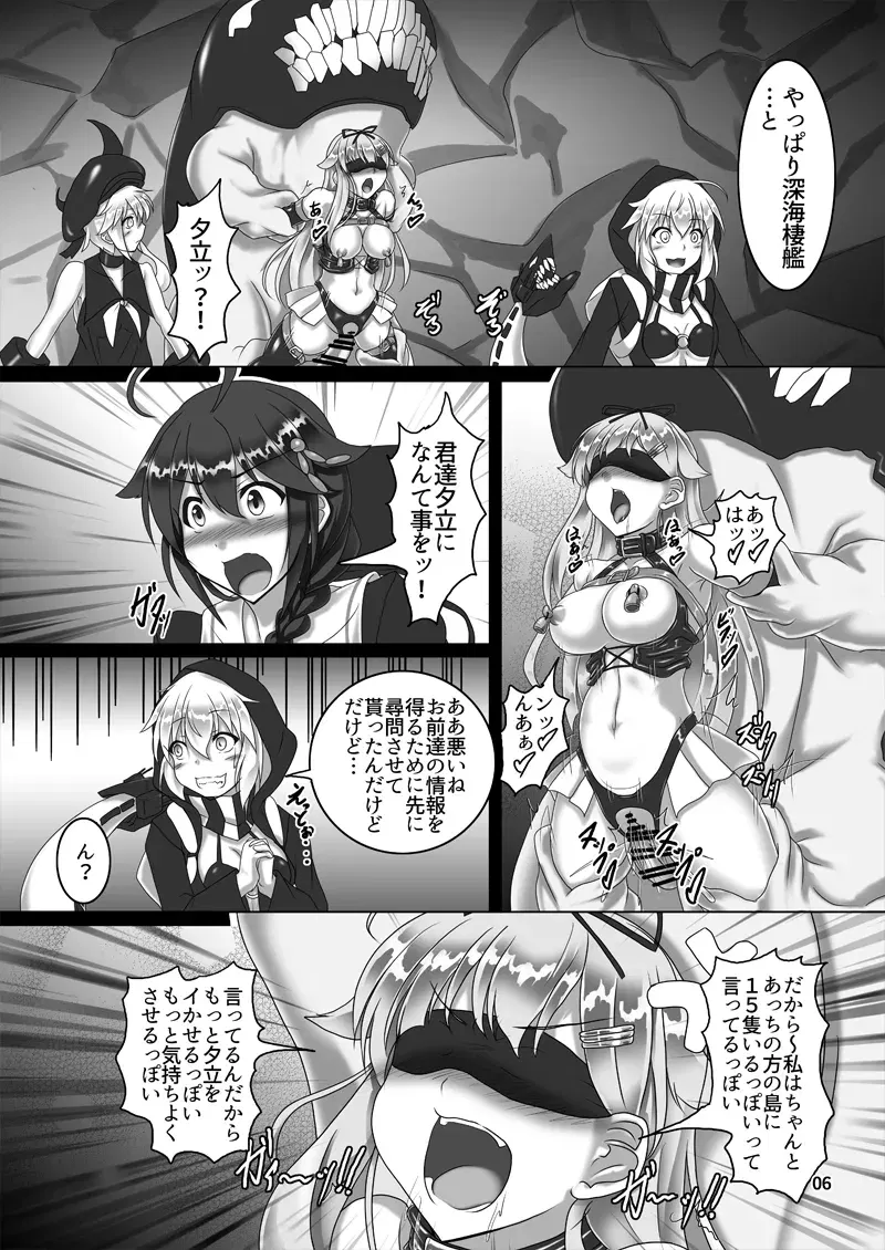 Image #327