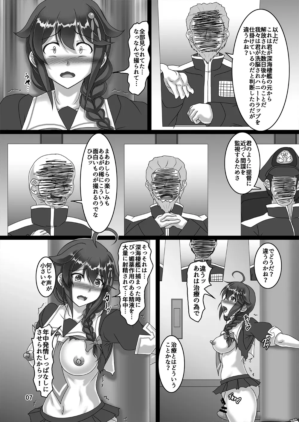 Image #340