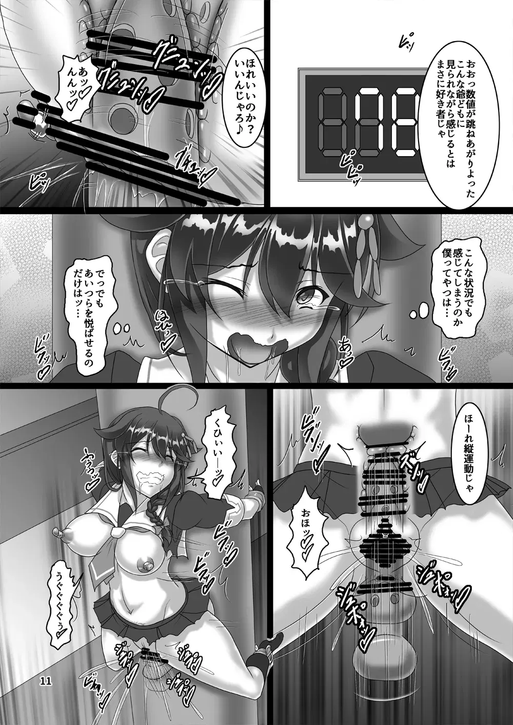 Image #342