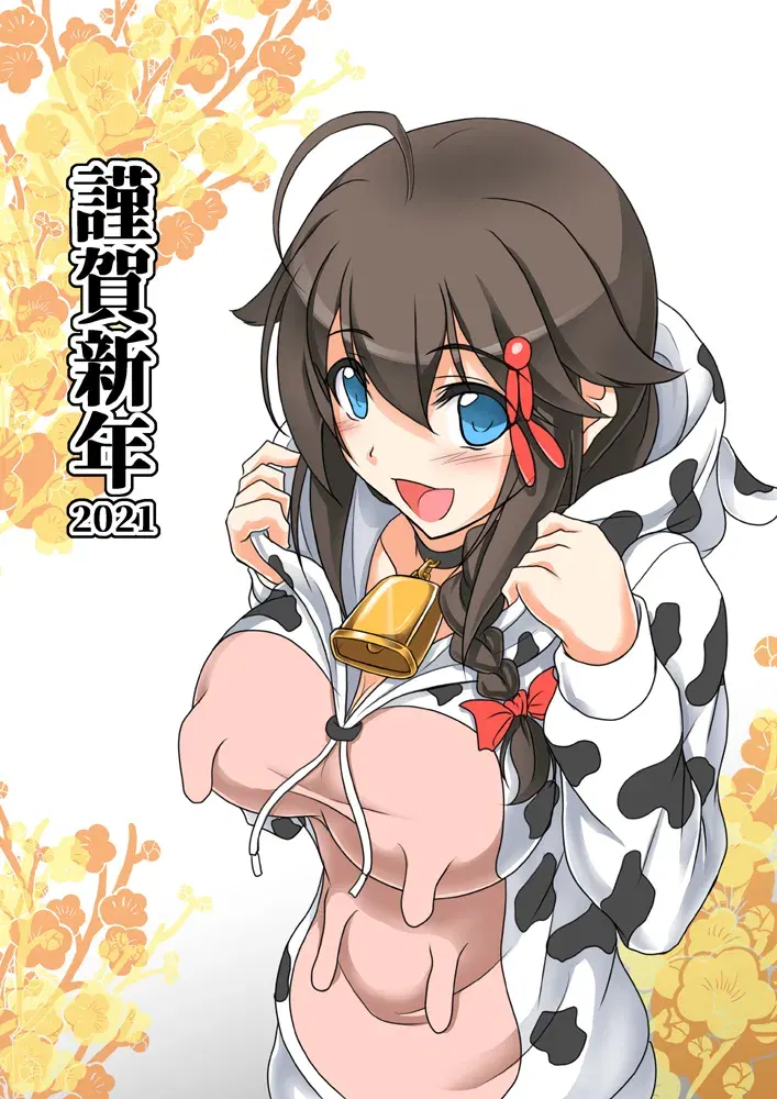 Image #358
