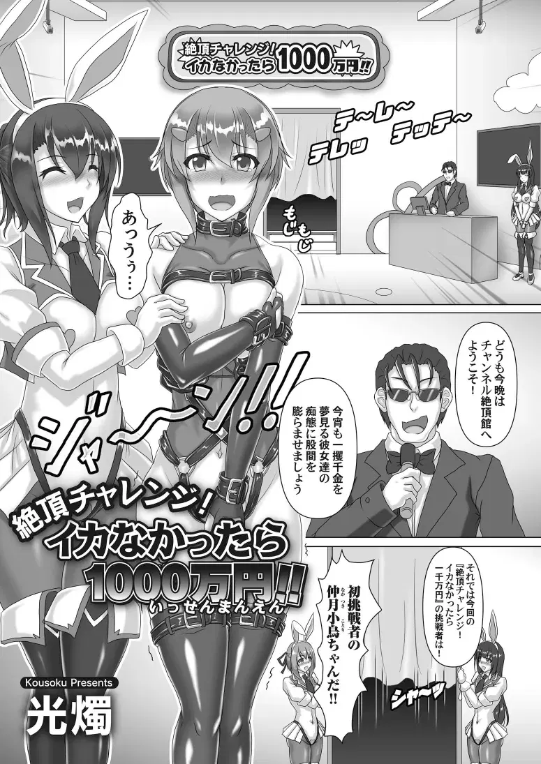Image #359