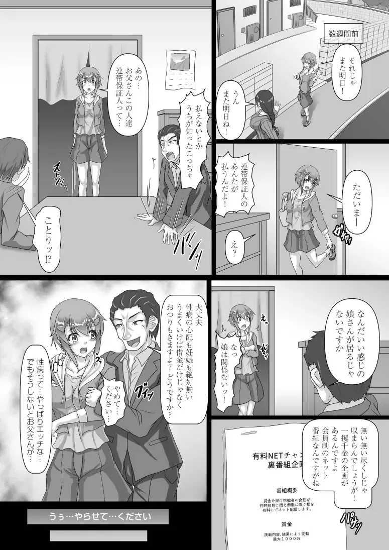 Image #361