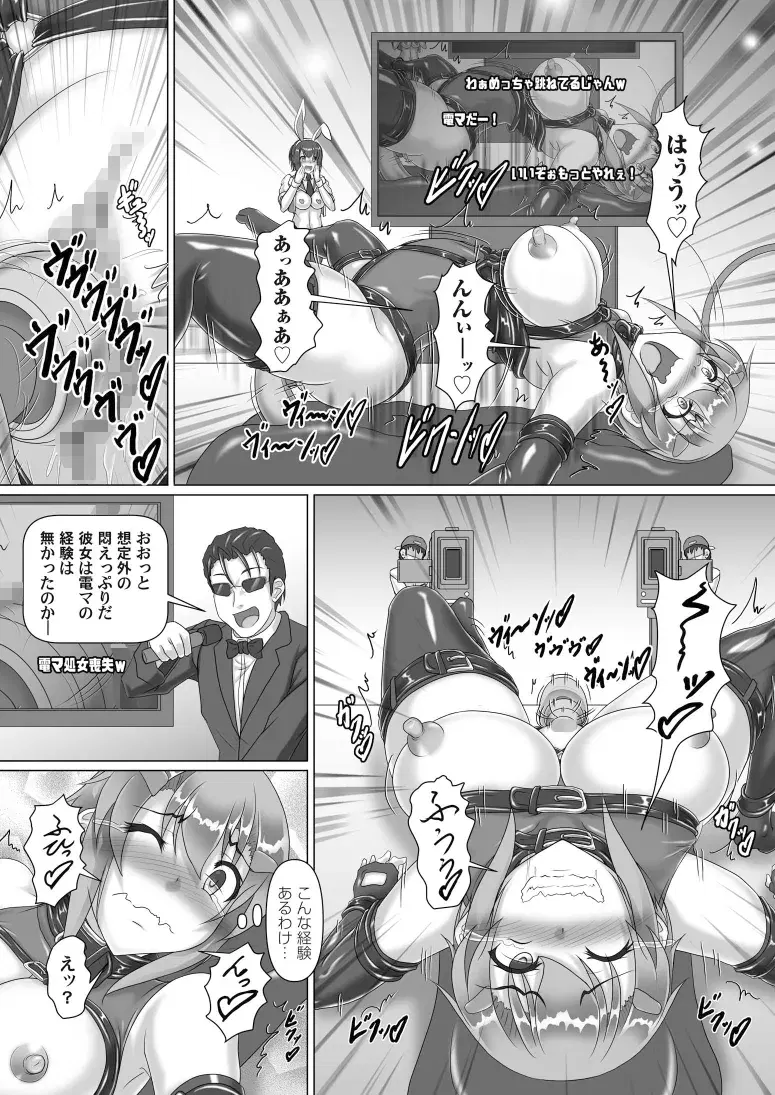 Image #366