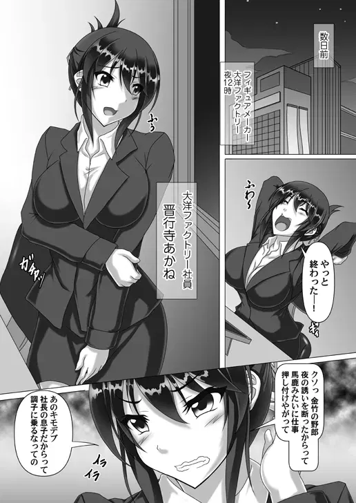 Image #369