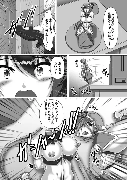 Image #370