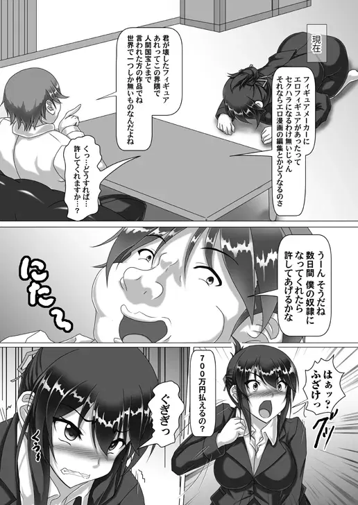 Image #371