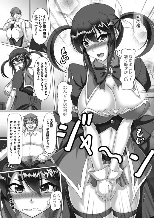 Image #372