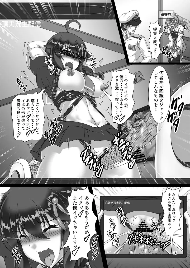 Image #385