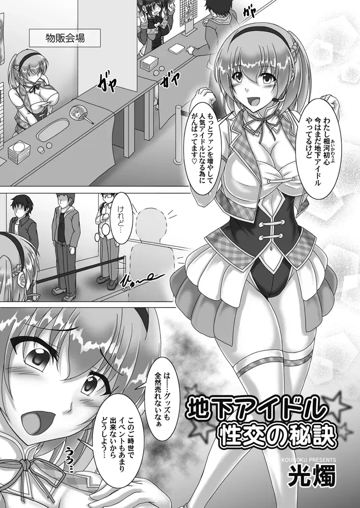 Image #401