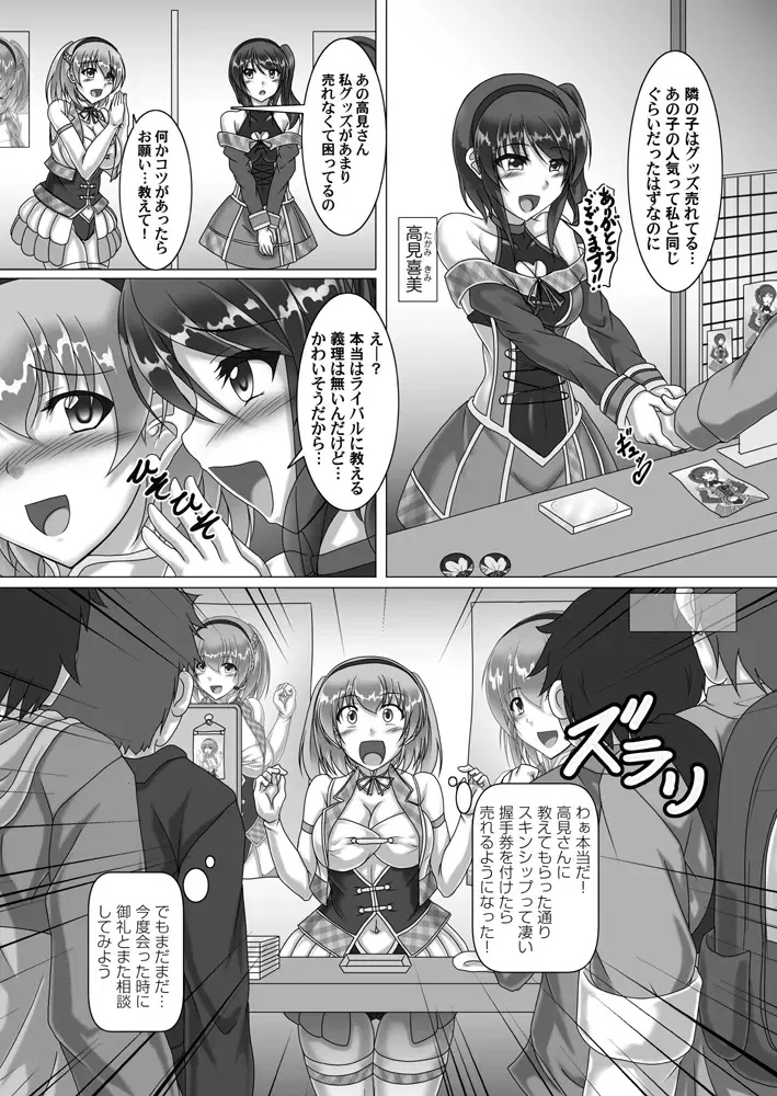 Image #402