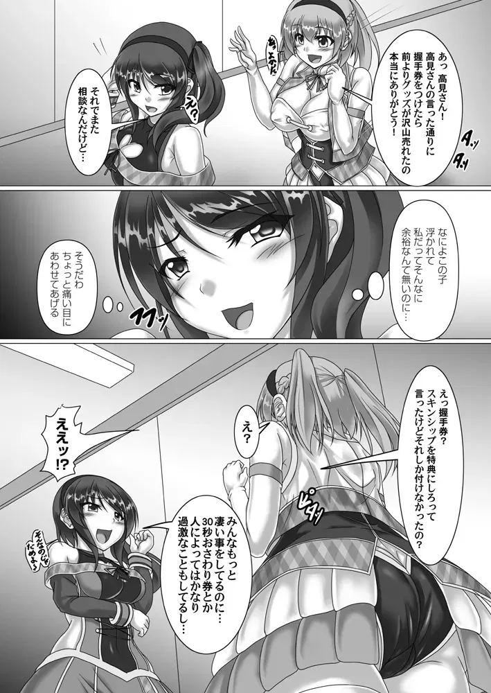 Image #403