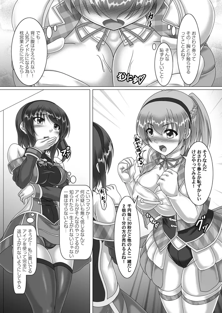 Image #404