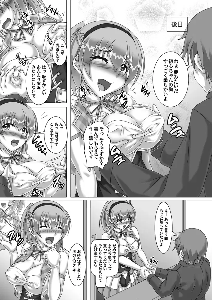 Image #405