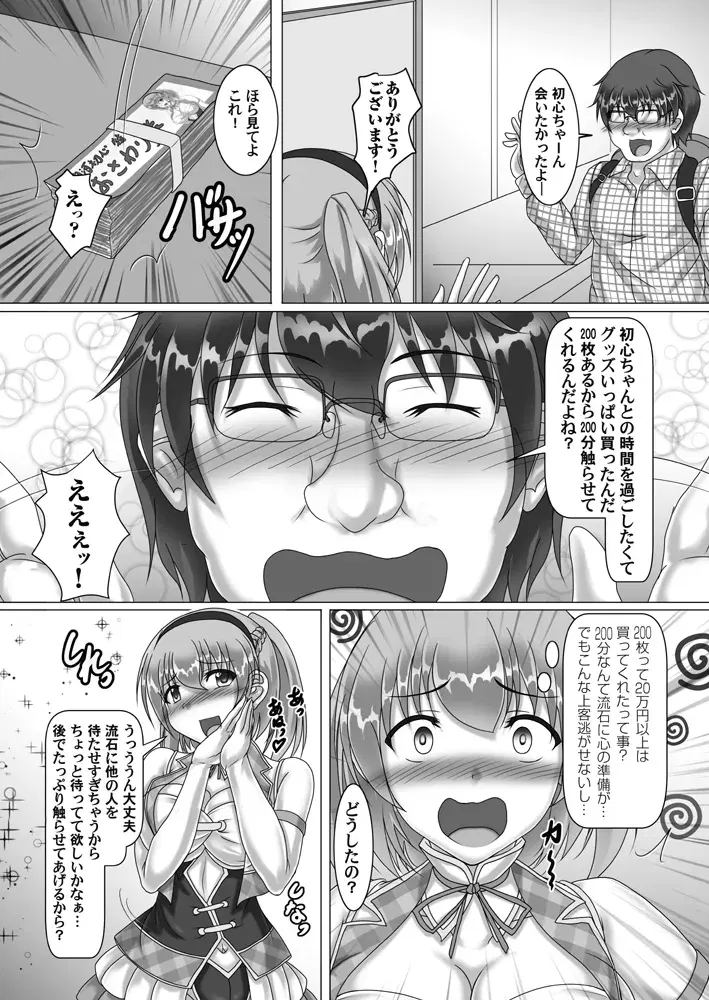 Image #406