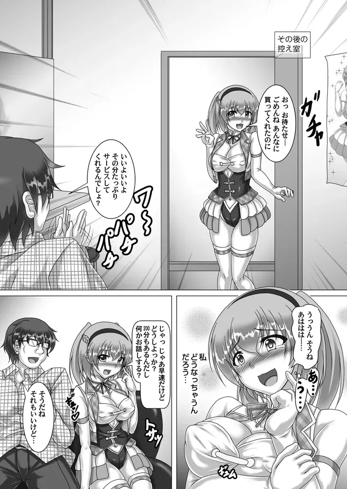 Image #407