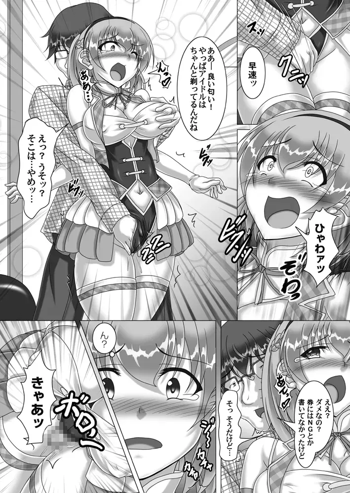 Image #408