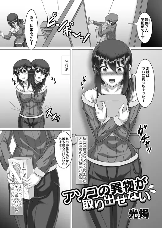 Image #409