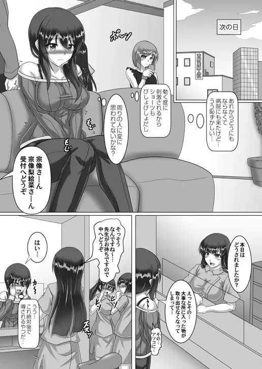 Image #413