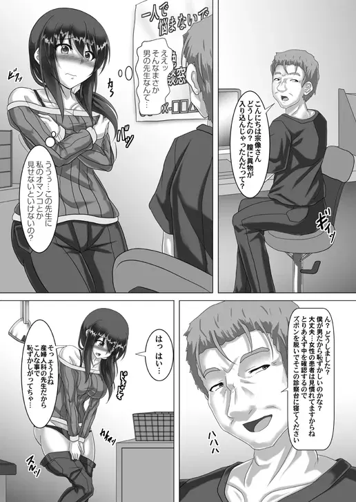 Image #414