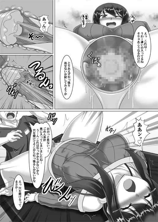 Image #416