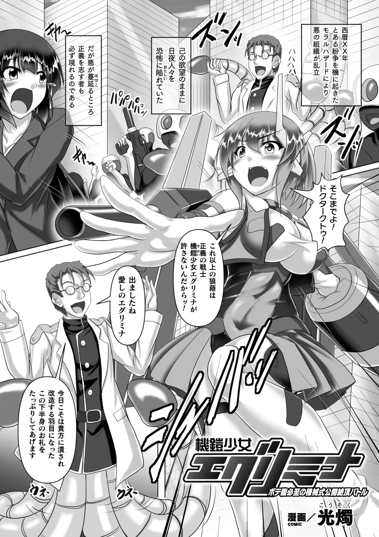Image #425