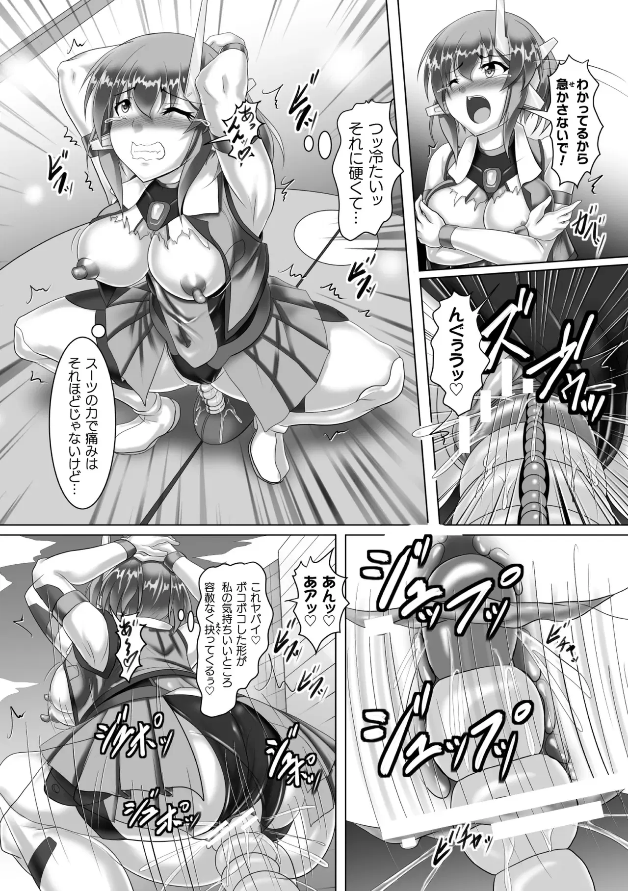 Image #426