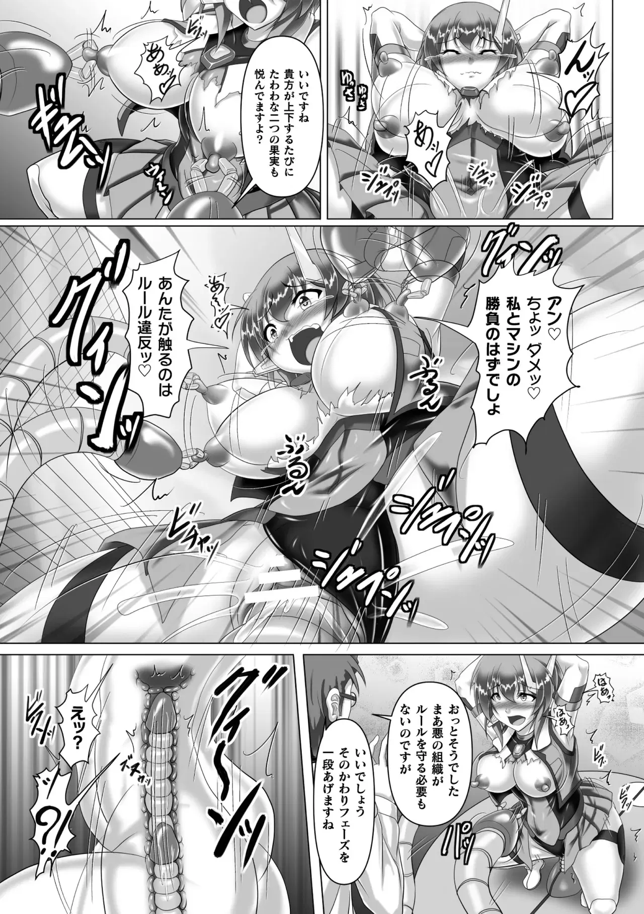 Image #427