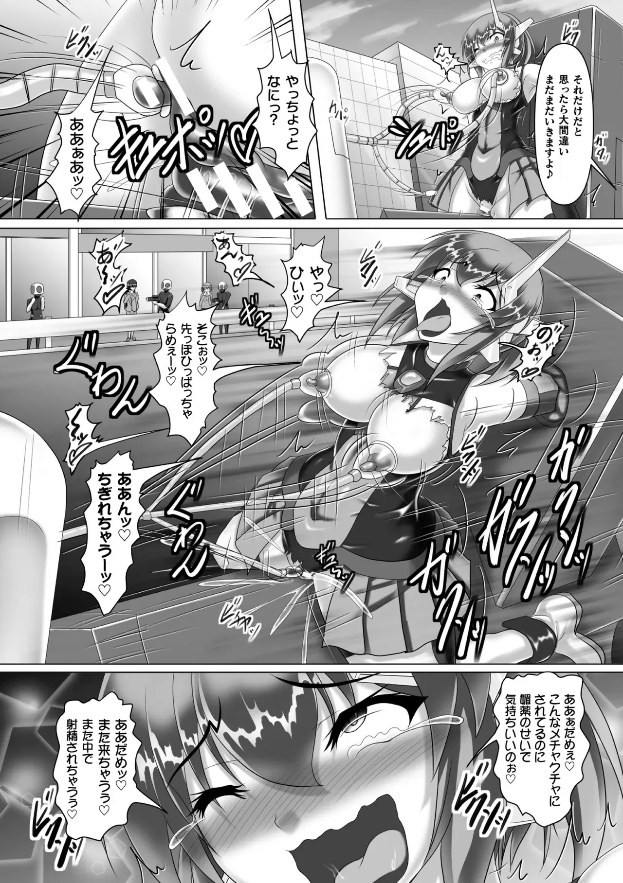 Image #429