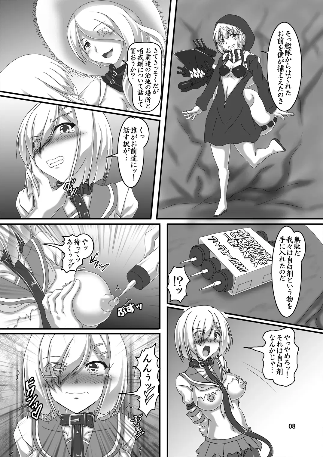 Image #434
