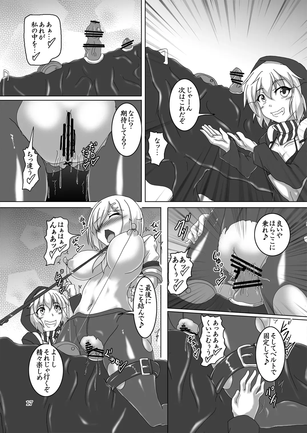 Image #438
