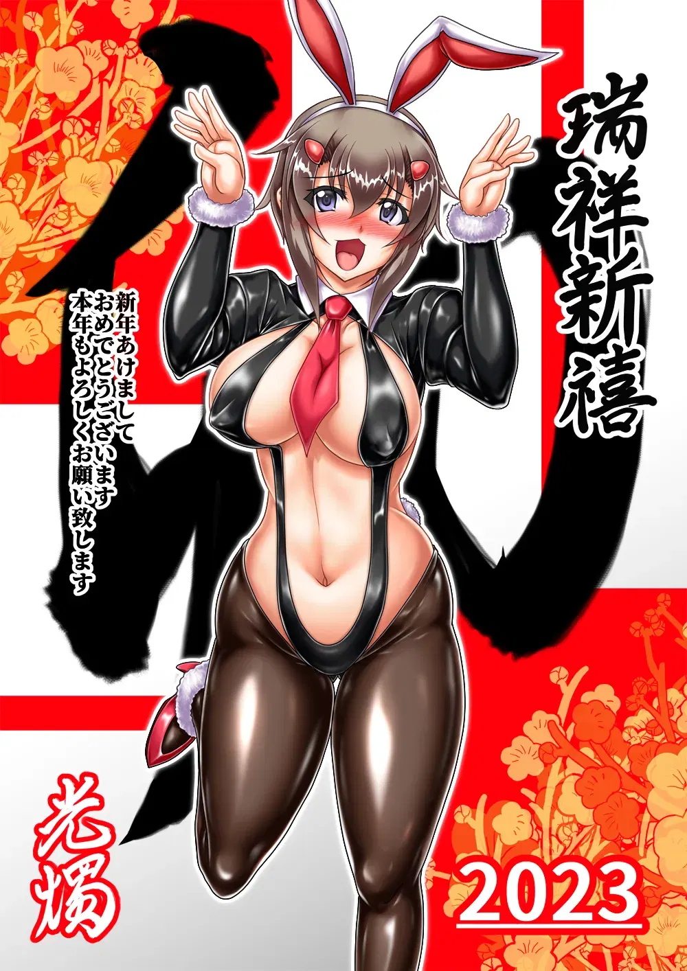 Image #458