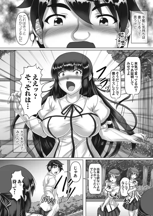 Image #465