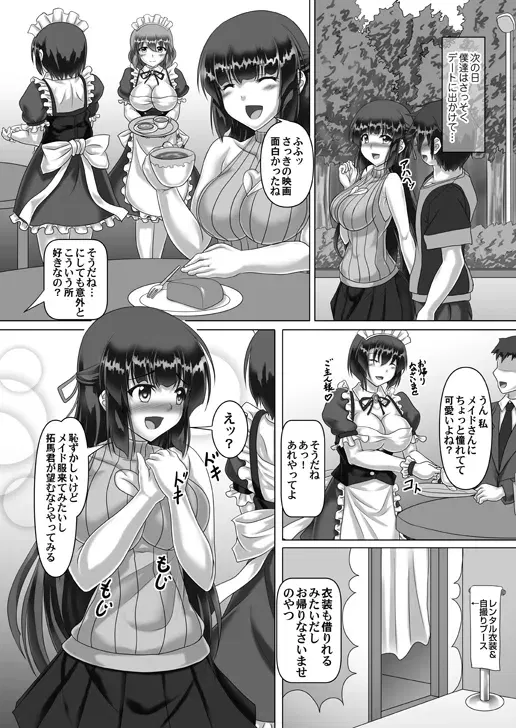 Image #467