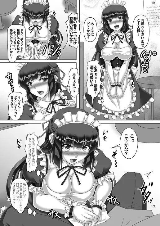 Image #468