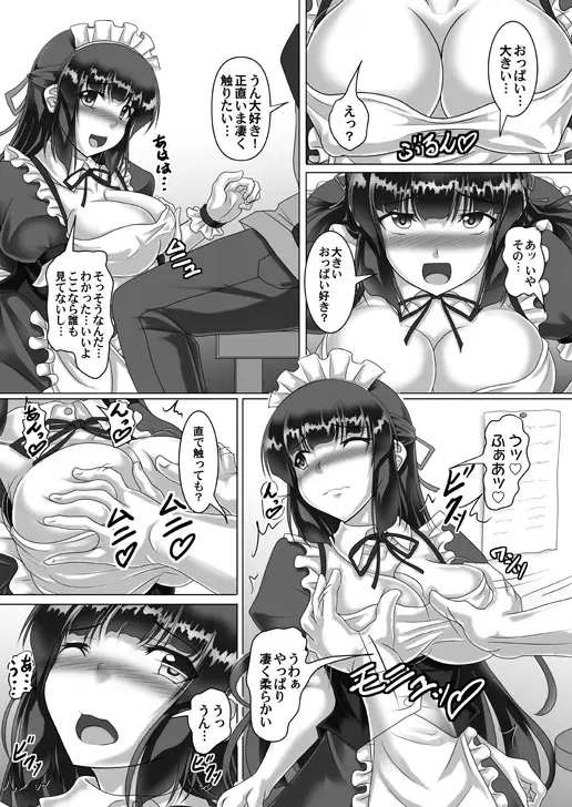 Image #469
