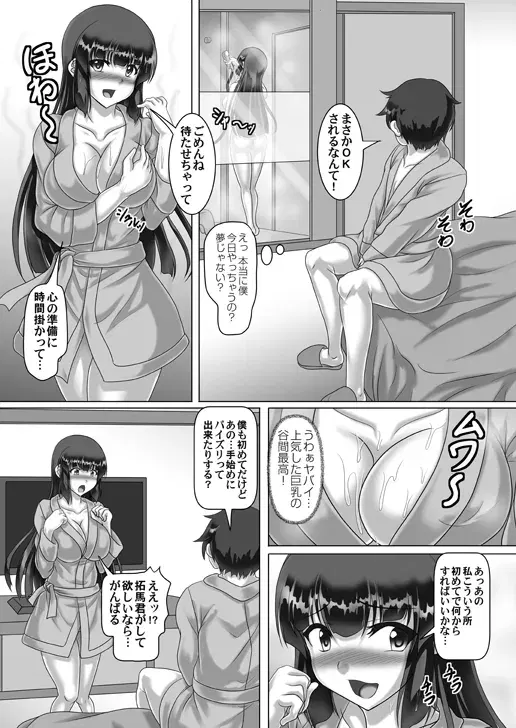 Image #471