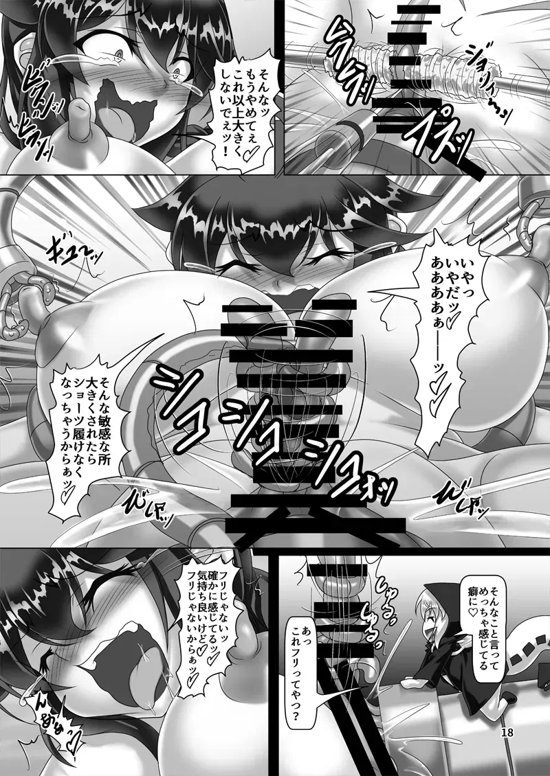 Image #484