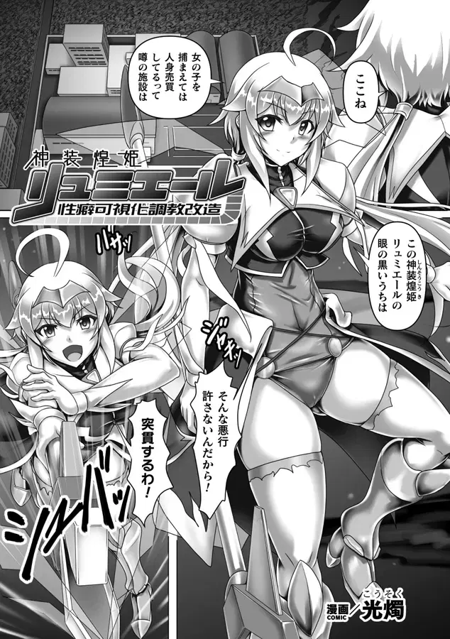 Image #487